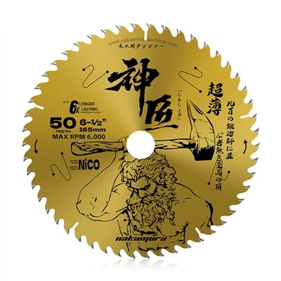 Carbide Tipped Saw Blades